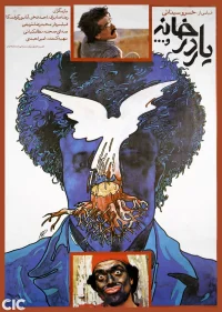 گم شدن