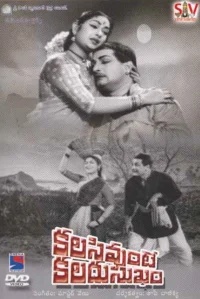 کلاسی اونته کلادو سوخوم