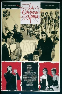 سنرمو - چالش بزرگ