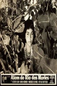فراتر از رودخانه مردگان