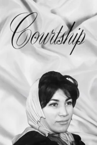 مراسم خواستگاری