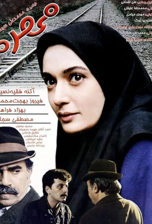 مروارید