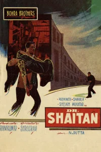 دکتر شیطان