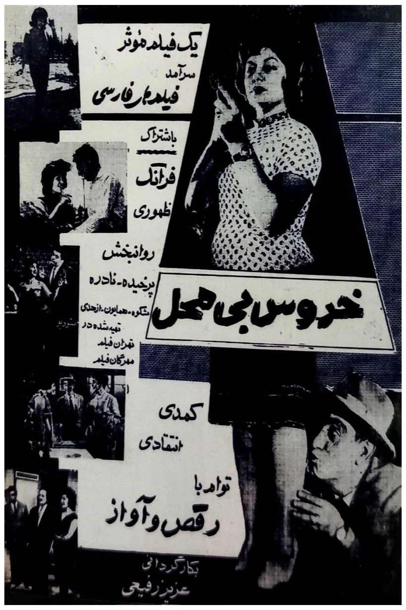 گفتگوکننده بی‌موقع