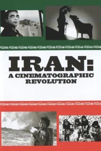 ایران: یک انقلاب سینمایی