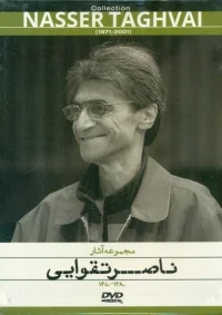 مشهد غالی