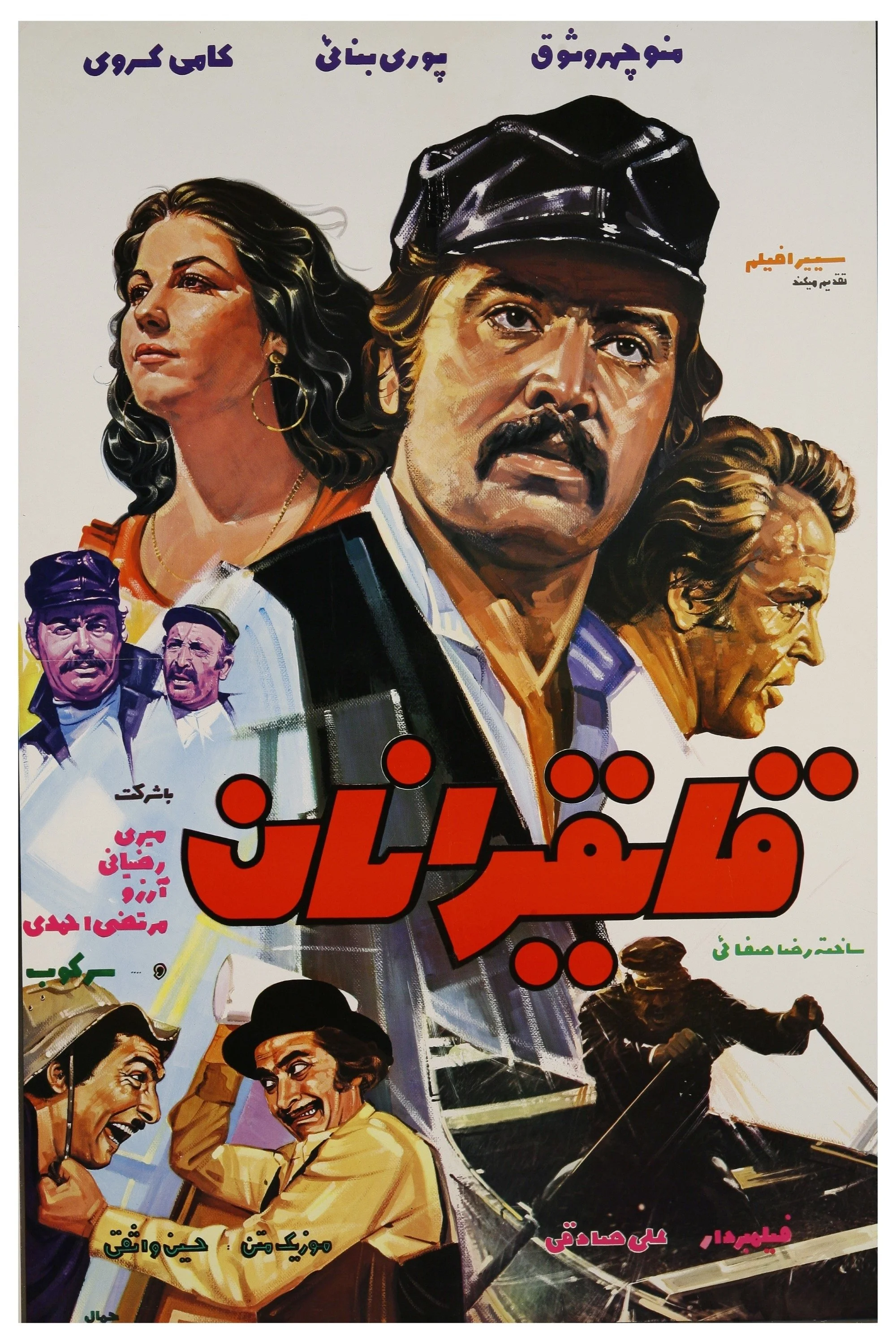 غیرقانونی