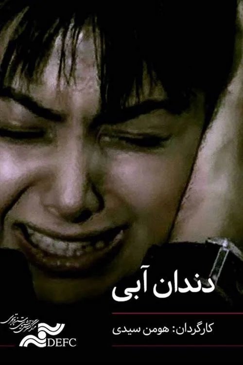 بلوتوث