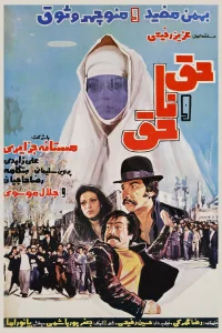 درست و نادرست