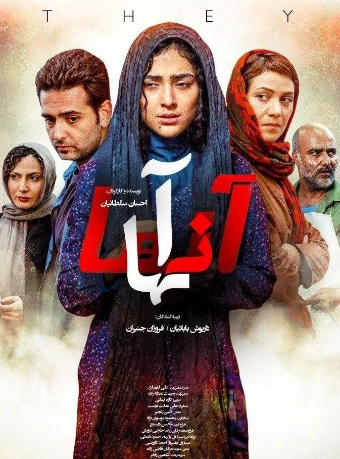 آنها