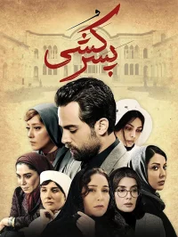 قتل فرزندان