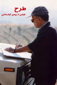 پروژه