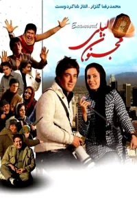 روشنفکر