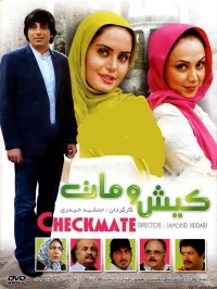 شکست ناپذیر