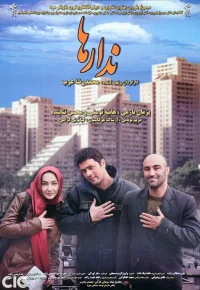 فقیران