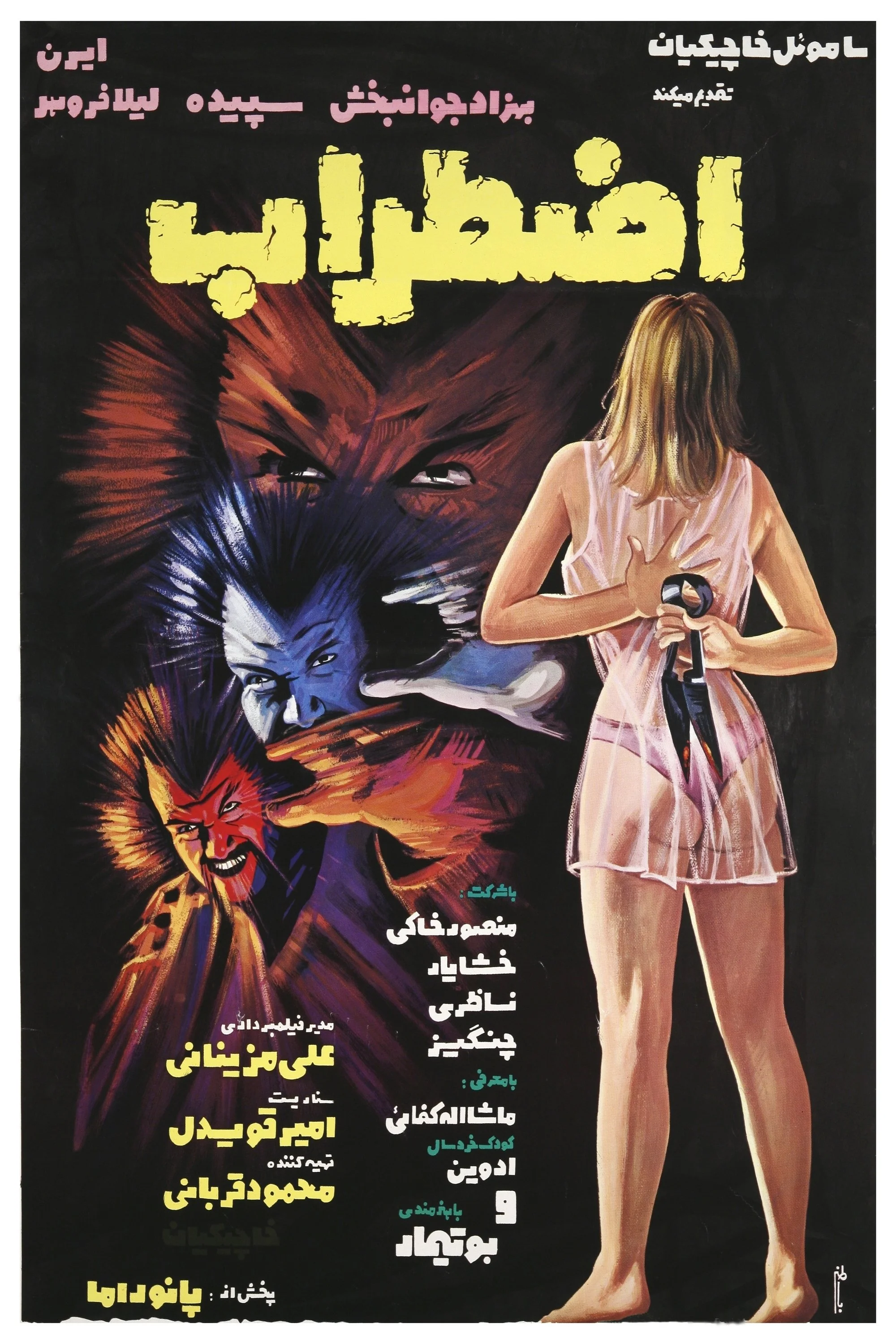 تحریک