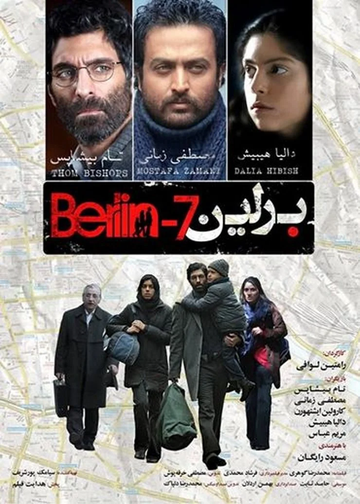 برلین -7º