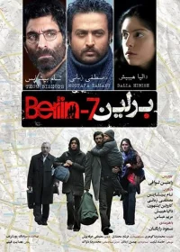 برلین -7º