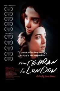 از تهران تا لندن