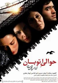 بزرگراه