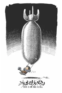 در جهنم بارانی نیست