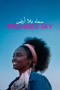 Prometido el cielo