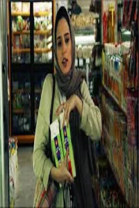 صبح روز بعد
