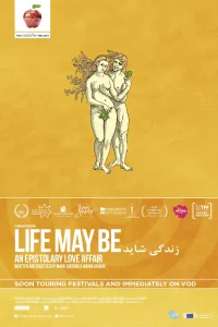 زندگی ممکن است