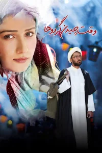 برداشت گردو