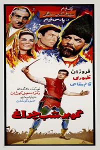 جواهر درخشان