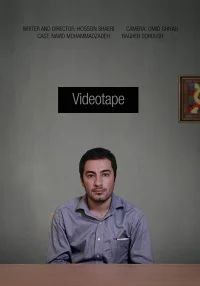 ویدئو