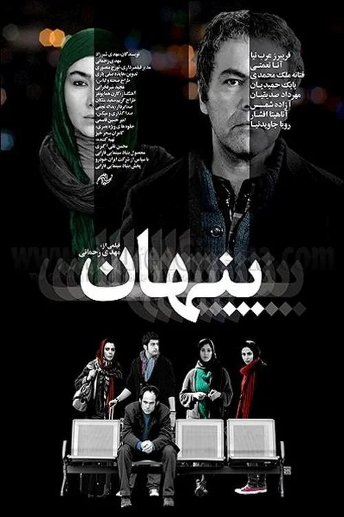 خصوصی