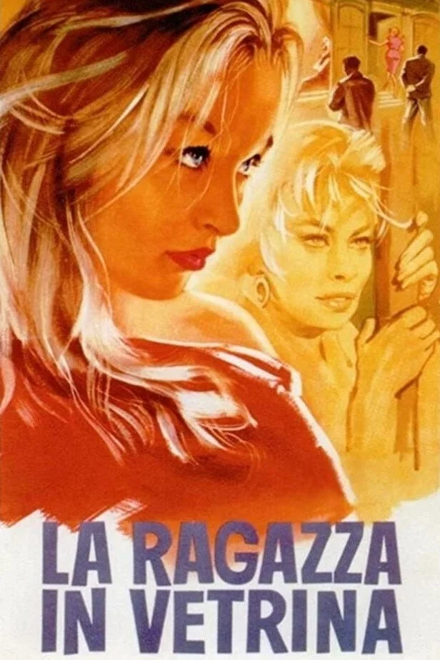 دختر در پنجره