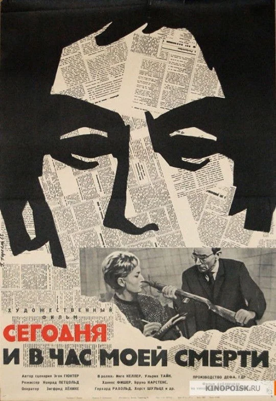 اکنون و در ساعت مرگم