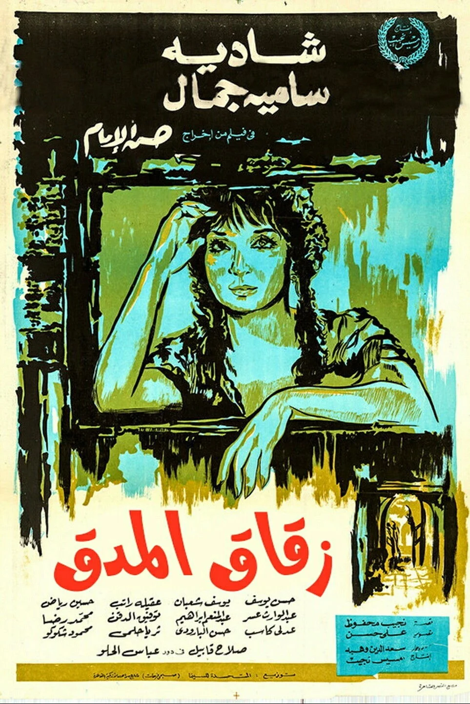 کوچهٔ هاون