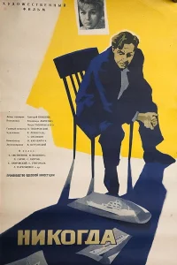 هرگز