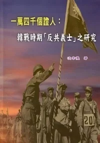 14,000 شاهد