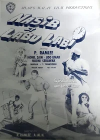سرنوشت سی لبو لبی