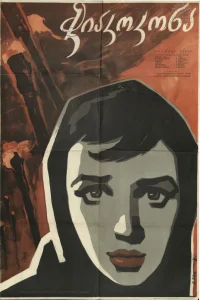 چیاکوکنه