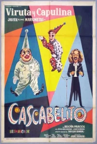 کاسکابلito