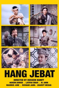 هنگ جبات