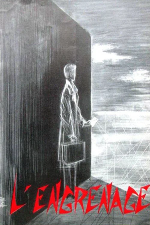 چرخ دنده