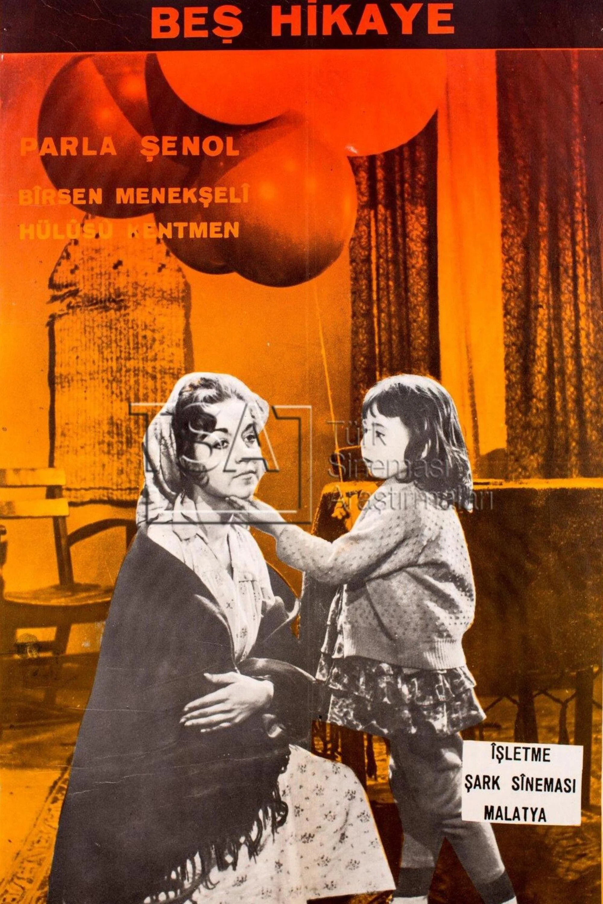 پنج داستان