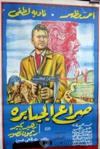 سرا الکبیره