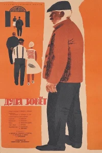 ندای روح