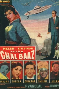 میس چالباز