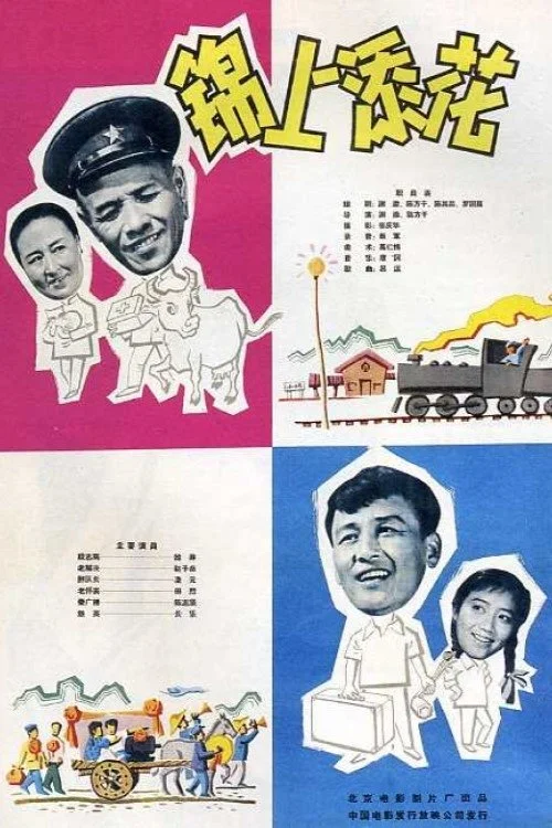 بهتر و بهتر
