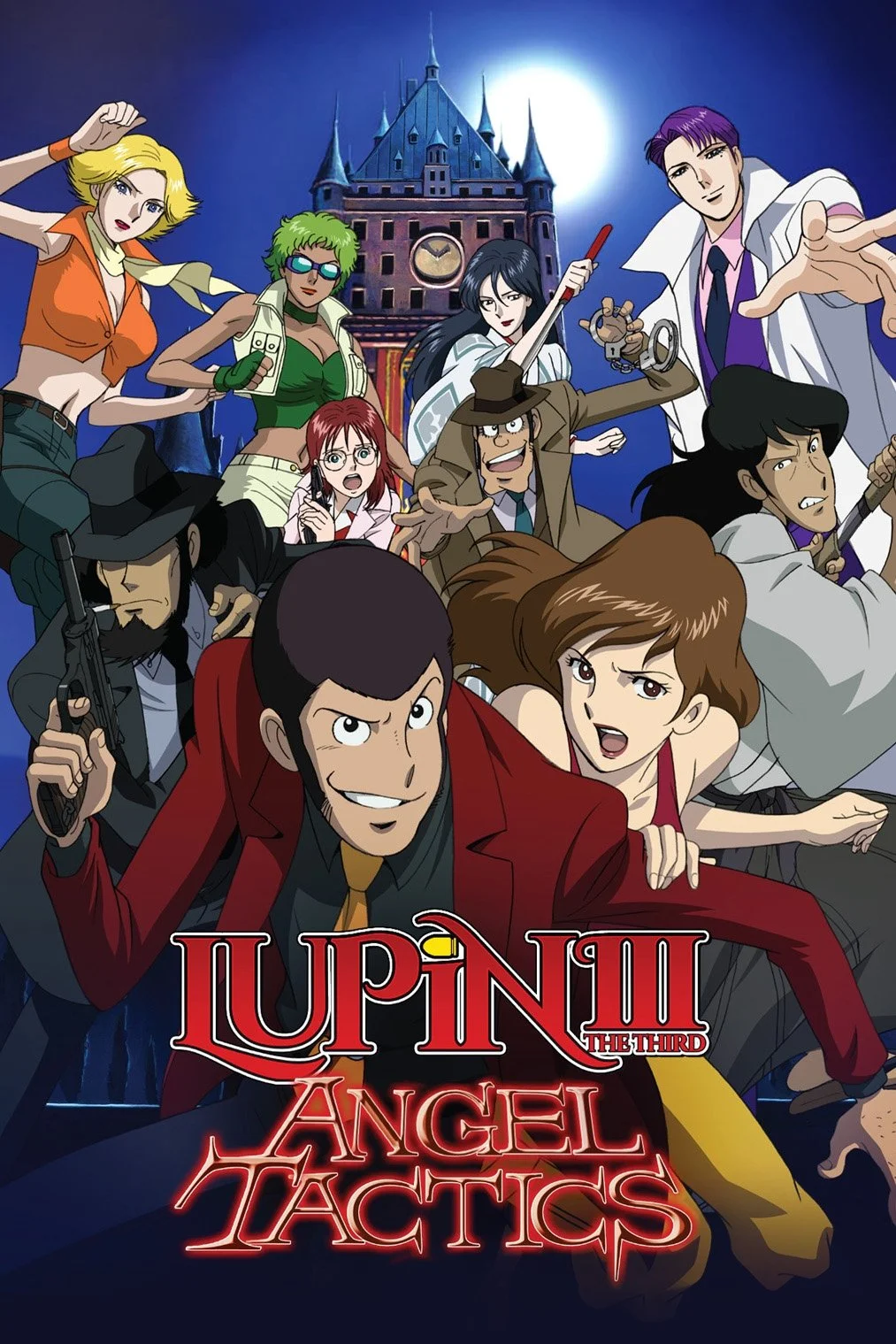 Lupin III: Táctica de ángel ~Los fragmentos del sueño tienen aroma de asesinato~