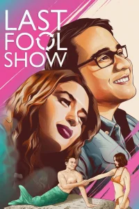 آخرین نمایش احمق