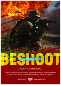 بیشوت